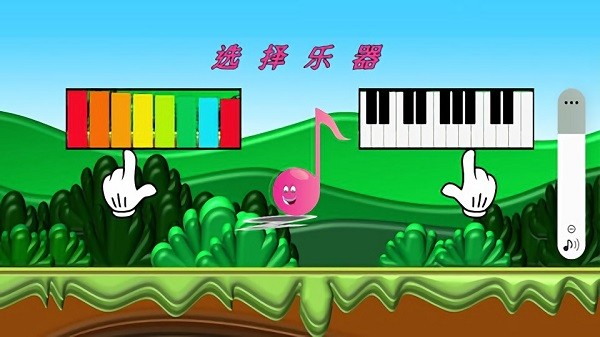 小小音樂盒手機版下載