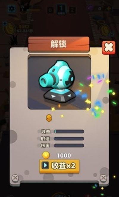 小坦克戰(zhàn)僵尸游戲下載