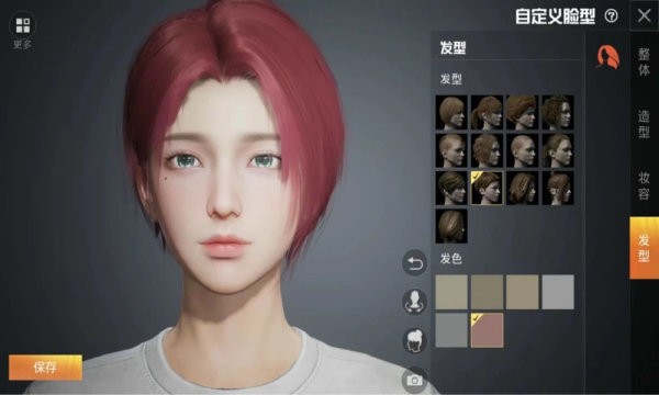 吃雞捏臉助手app v1.0 安卓版 0