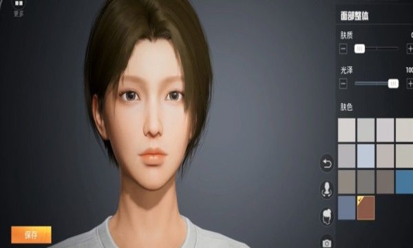 吃雞捏臉助手app v1.0 安卓版 1