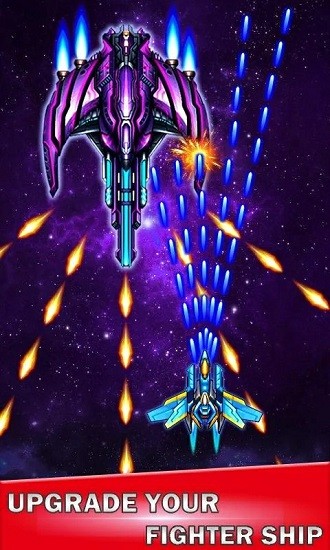 銀河天空射擊(Galaxy sky shooting) v4.9.2 安卓版 0