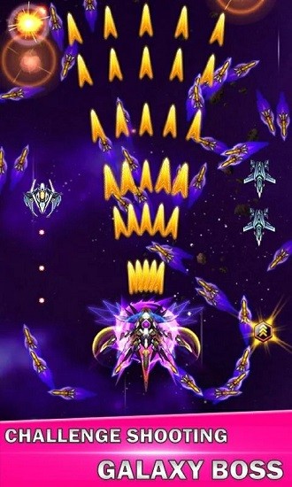 銀河天空射擊 銀河天空射擊手游