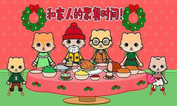 托卡迷你城堡家庭游戲中文版 v2.2 安卓版 0