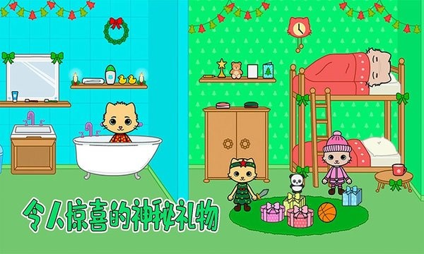 托卡迷你城堡家庭游戲中文版 v2.2 安卓版 2