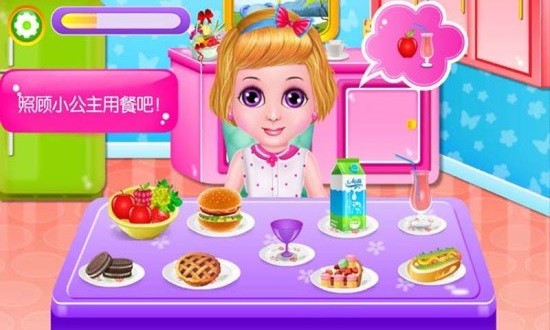 照顧芭比公主寶貝 v2.0 安卓版 0