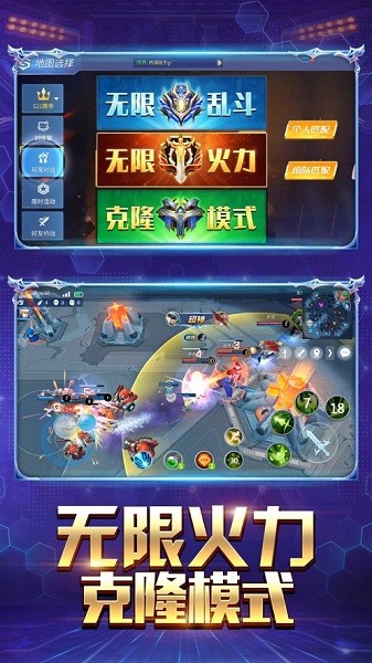 王者聯(lián)盟蘋果手機(jī)版 v2.0 最新版 0