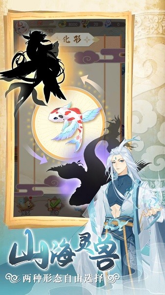 靈獸養(yǎng)成物語游戲下載 靈獸養(yǎng)成物語手游下載