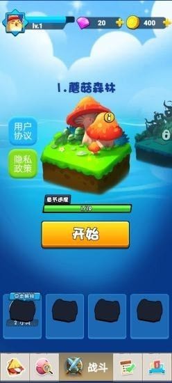 精靈守衛(wèi)戰(zhàn)游戲 v1.0.1 安卓版 0