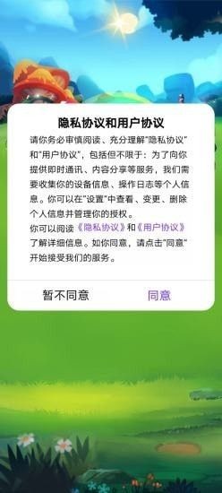 精靈守衛(wèi)戰(zhàn)游戲 v1.0.1 安卓版 1