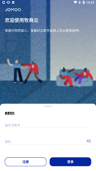 牧商云app v4.1.0 官方安卓版 3