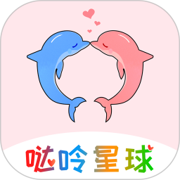 噠呤星球app最新版