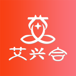 艾興合app