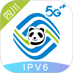 四川移動掌廳app手機版