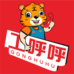 工呼呼平臺(tái)
