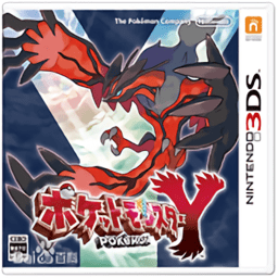 口袋妖怪終極紅寶石游戲安裝器