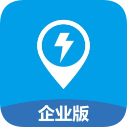 哪兒充企業(yè)版app