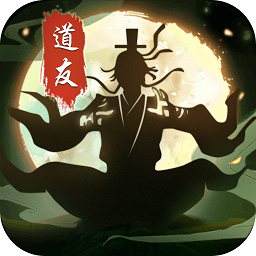 何方道友在此渡劫