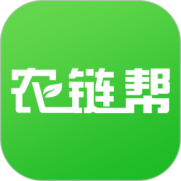 農(nóng)鏈幫官方客戶端