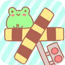 火車游戲歡樂軌道