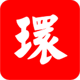 環(huán)球集運(yùn)app