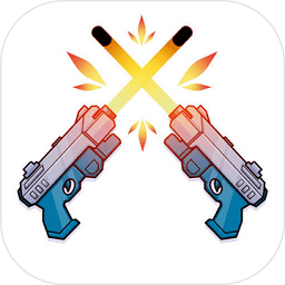 双枪王者小游戏