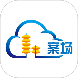 云案場(chǎng)app