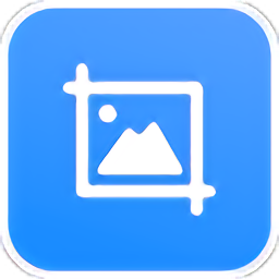 全能王電腦截圖軟件