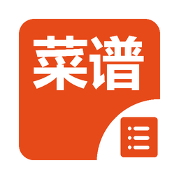 我的廚房菜譜最新版