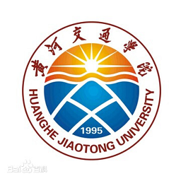 黃河交通學(xué)院智慧校園i交院