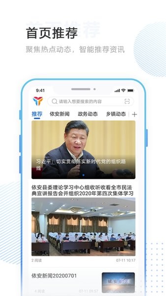 掌沃依安苹果手机 掌沃依安苹果
