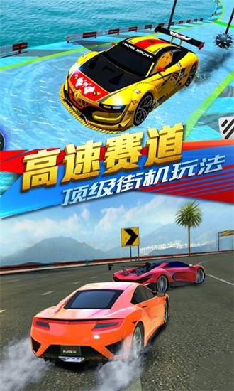 迷你飛車世界 v24.1 安卓版 1