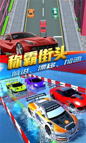 迷你飛車世界 v24.1 安卓版 3