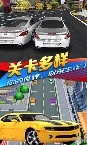 迷你飛車世界 迷你飛車世界游戲下載