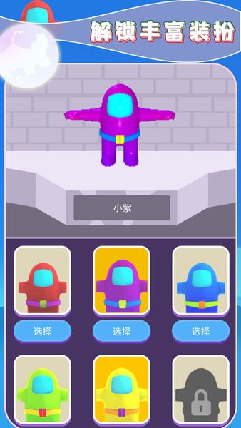 就愛躲貓貓手游 v1.0 安卓版 1