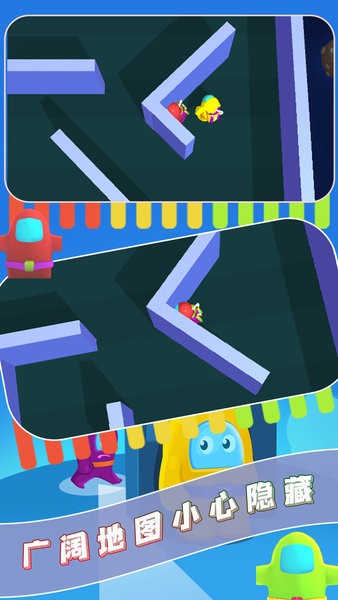 就愛躲貓貓游戲 就愛躲貓貓手游