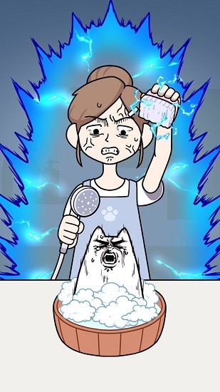 朕不想洗澡手游 v0.1 安卓版 2