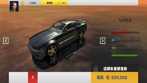沙漠賽車挑戰(zhàn)賽 v1.0 安卓版 0