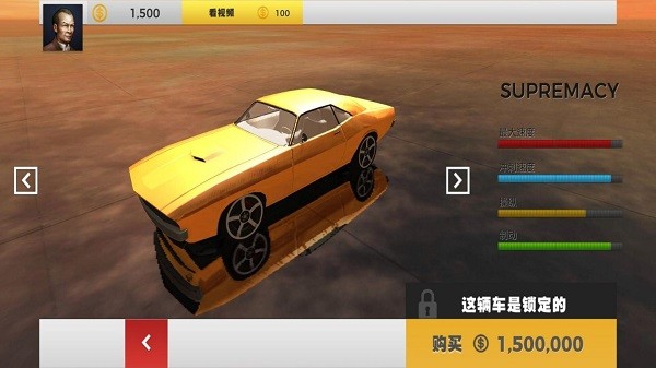 沙漠賽車挑戰(zhàn)賽 v1.0 安卓版 1
