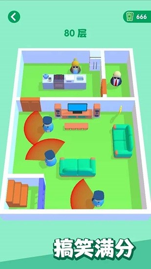 光頭特工游戲 v1.0 安卓版 1