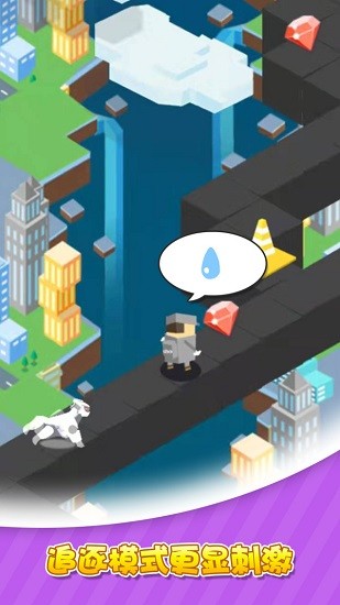 快遞小哥沖鴨 快遞小哥沖鴨手游