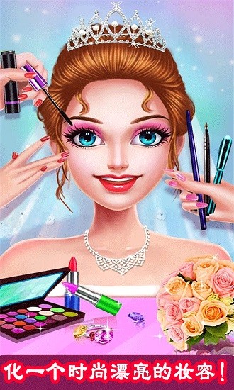 婚紗設(shè)計(jì)師安卓版