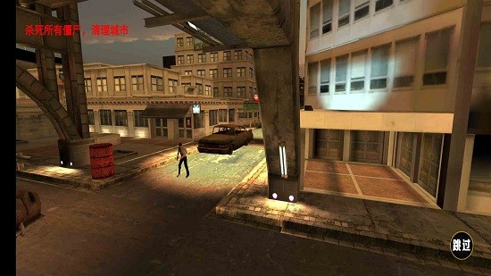 末日生存模擬器最新版 v1.0 安卓版 1