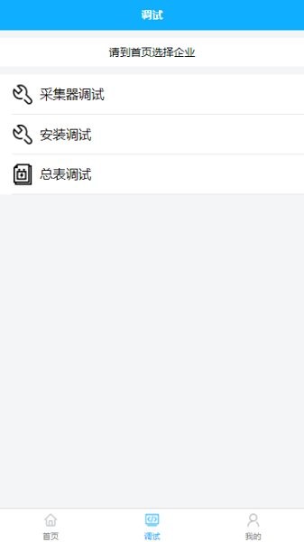 撫州工程助理 v2.0.7 安卓版 0