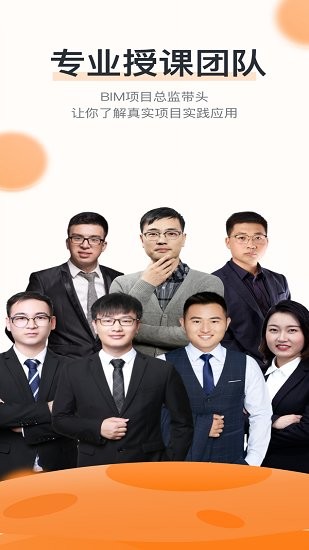 小筑教育官方版 v1.1.10 安卓版 1