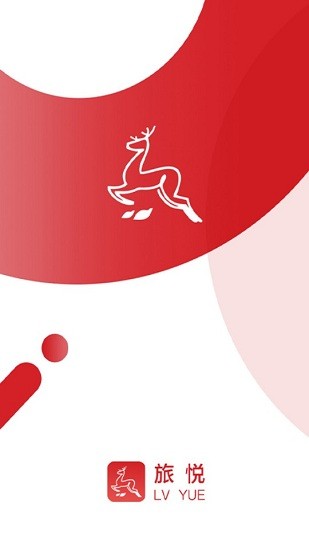 旅悅app v4.3.13 安卓版 0