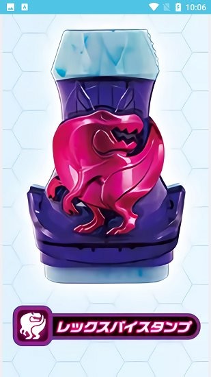 假面騎士revice印章腰帶模擬器 v1.0 安卓最新版 3