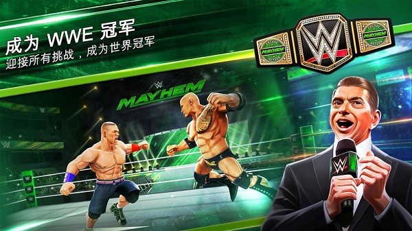 wwe混亂2022最新版(WWE Mayhem) v1.56.138 安卓版 0
