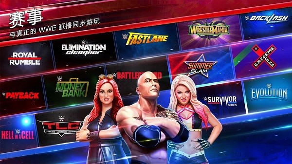 wwe混亂2022最新版(WWE Mayhem) v1.56.138 安卓版 1
