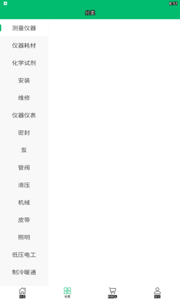 武行工品 v1.0.6 安卓版 0