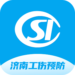 濟南工傷預(yù)防培訓(xùn)app